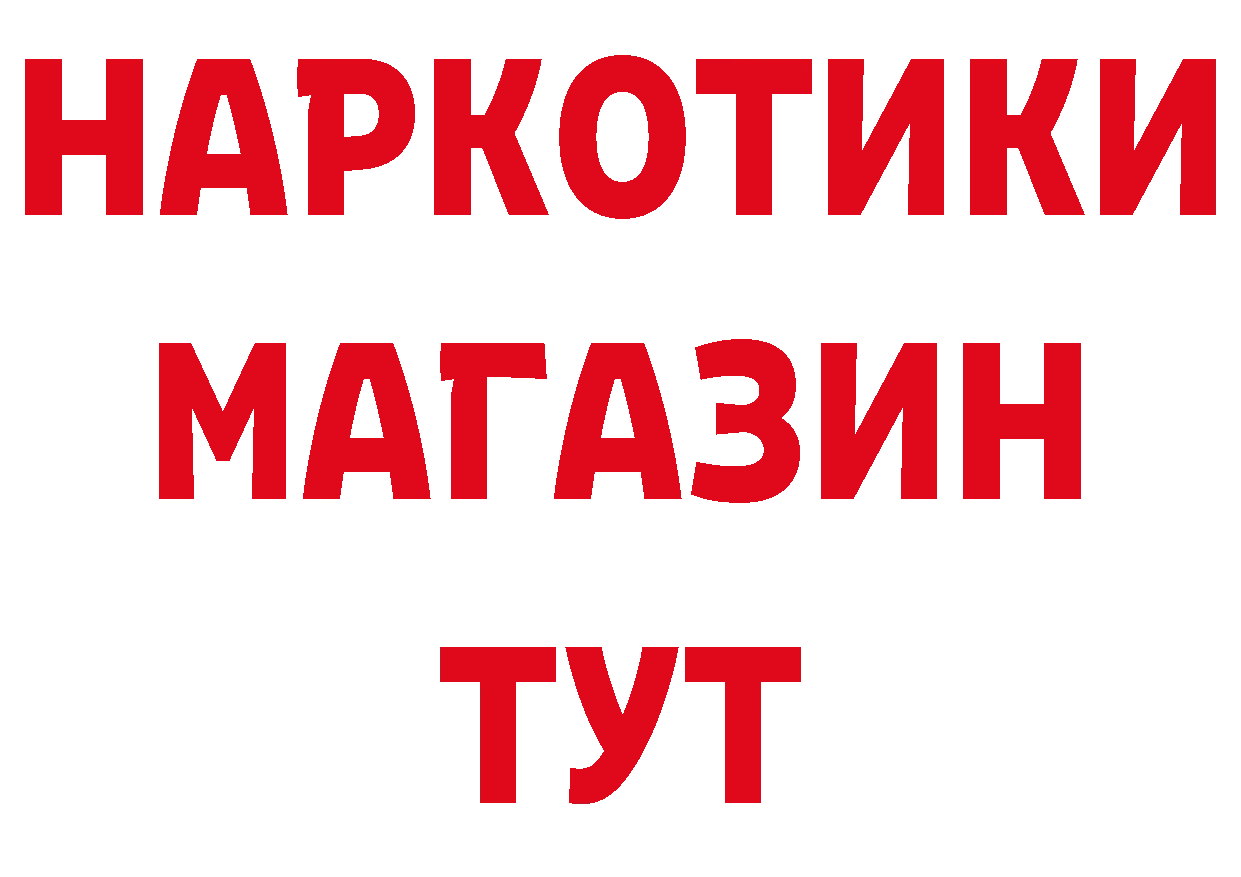 КЕТАМИН VHQ зеркало дарк нет кракен Новоаннинский