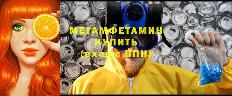 это клад  Новоаннинский  Метамфетамин Methamphetamine 